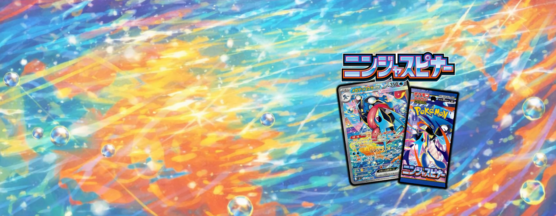 Level Up Your Elite Collection